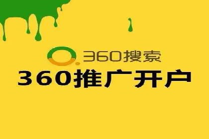某某sem代运营公司：打造高效广告投放的秘诀
