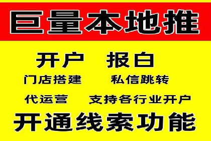 传统企业转型中的SEM托管之路